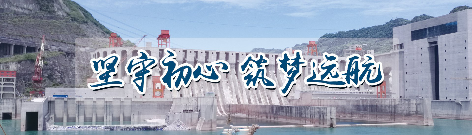 四川安得列建設(shè)工程有限公司-
