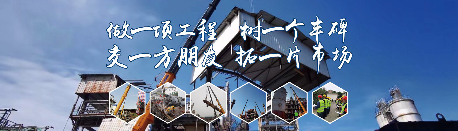 四川安得列建設(shè)工程有限公司-